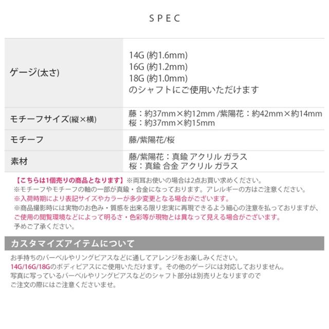 アクリルガラス