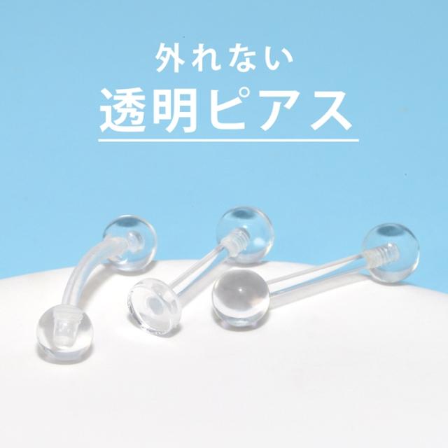 ラブレットスタッド