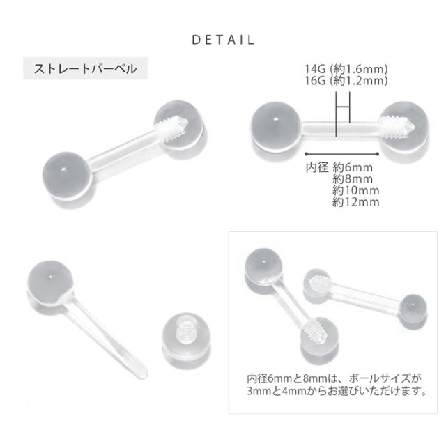 ラブレットスタッド