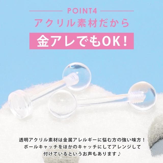 金属アレルギー対応