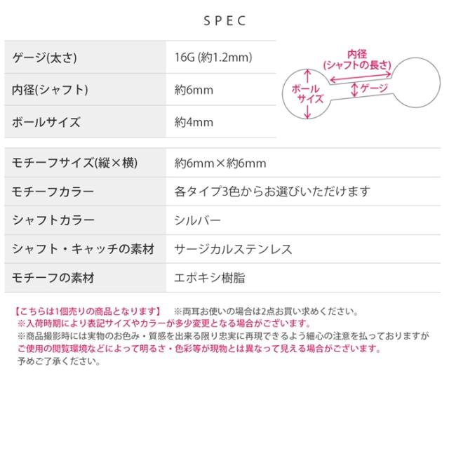 楽しいボディーピアス