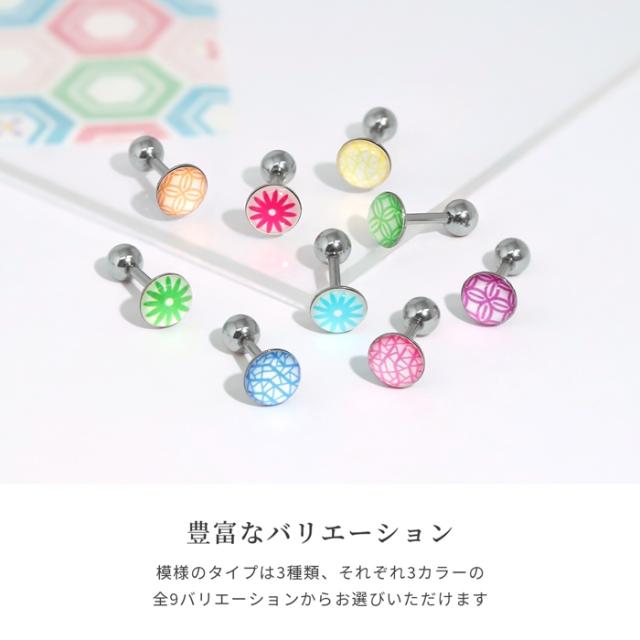 ありそうでなかったモチーフ