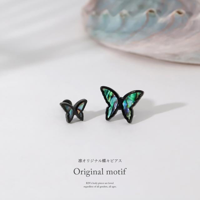 16ゲージ かわいい ボディピアス