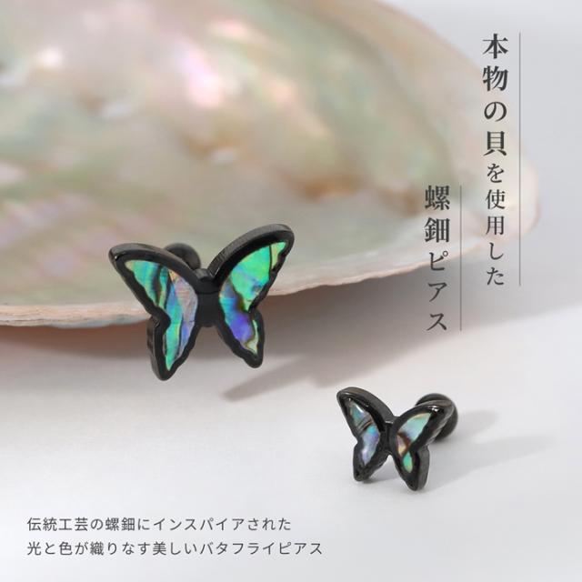 1つ付けでも重ね付けでもOK