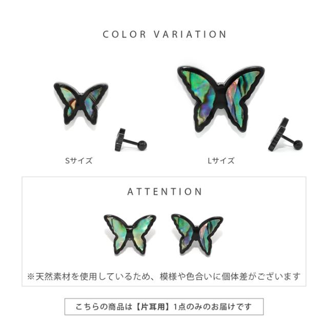 サージカルステンレス素材