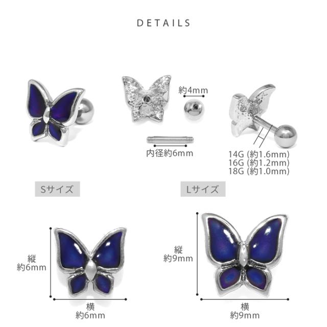 温度の違いで楽しめる