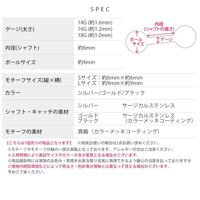 シルバー ゴールド ブラック