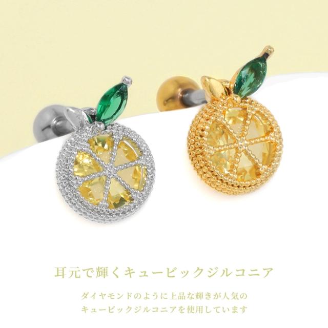 1つ付けでも重ね付けでもOK