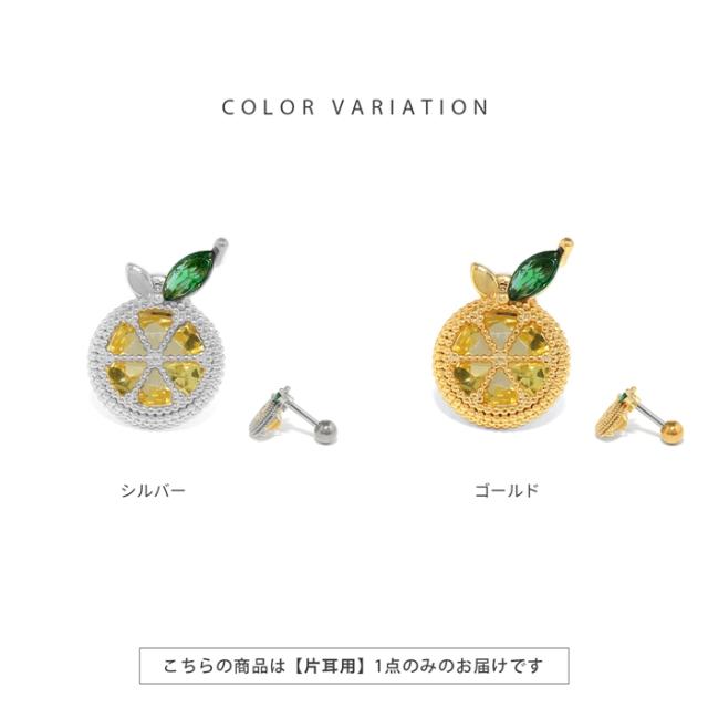 ジュエルがきらきら