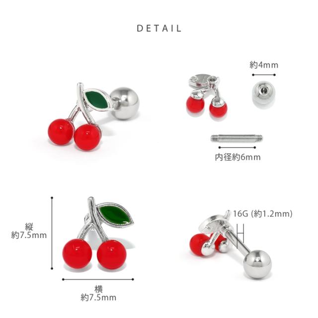 1つ付けでも重ね付けでもOK