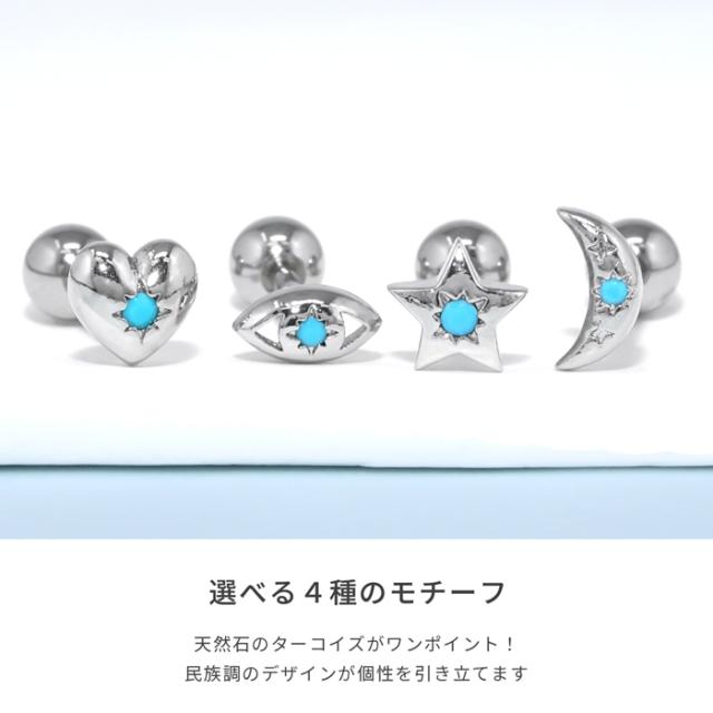 コーデのアクセントに