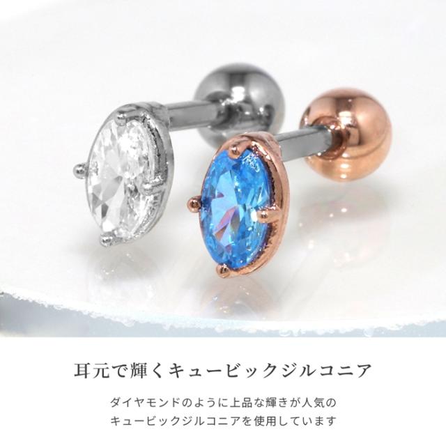 シンプルジュエリー