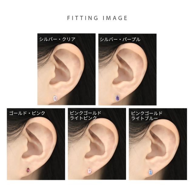 キュービックジルコニア使用