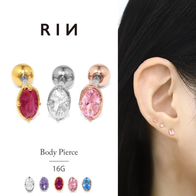オーバルジュエル軟骨ピアス