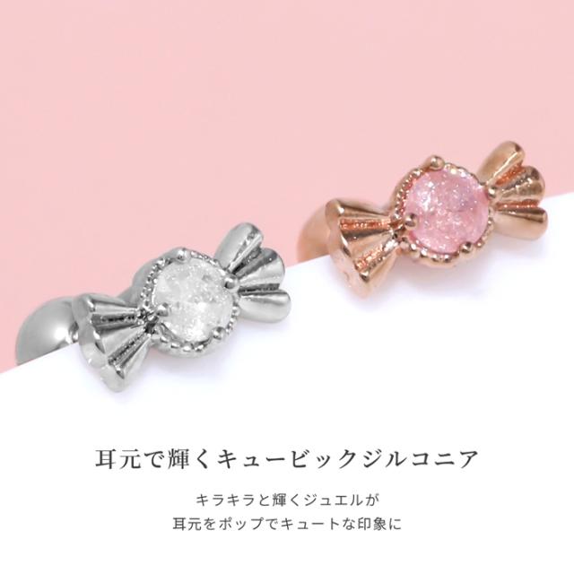 キュートなキャンディ