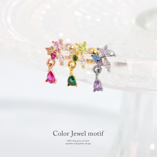 上品軟骨ピアス