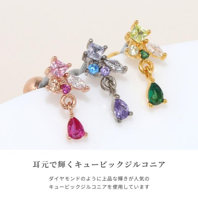 きらきらゆらゆら