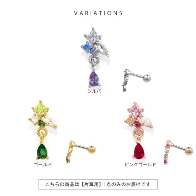 ピンク パープル　グリーン