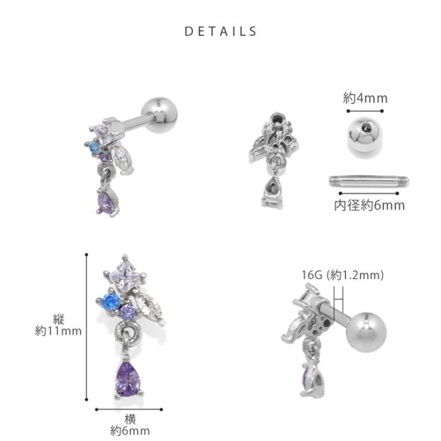 ジルコニアをあしらった