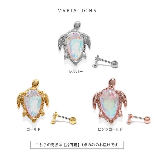 ラッキーモチーフとして人気です