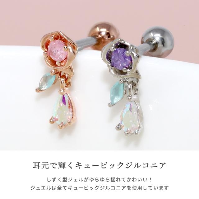 上品でかわいい