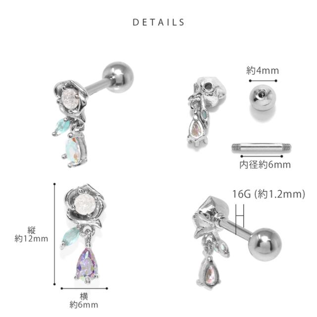 チャーミングなアイテム