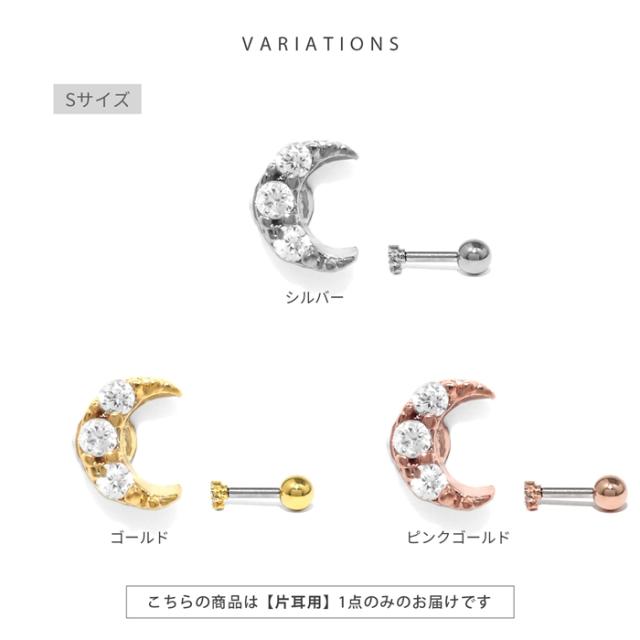 シルバー ゴールド ピンクゴールド