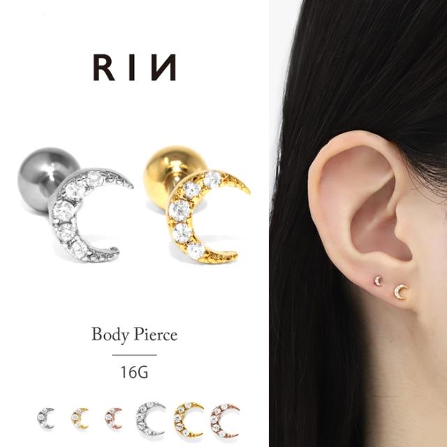 ムーンジュエル軟骨ピアス