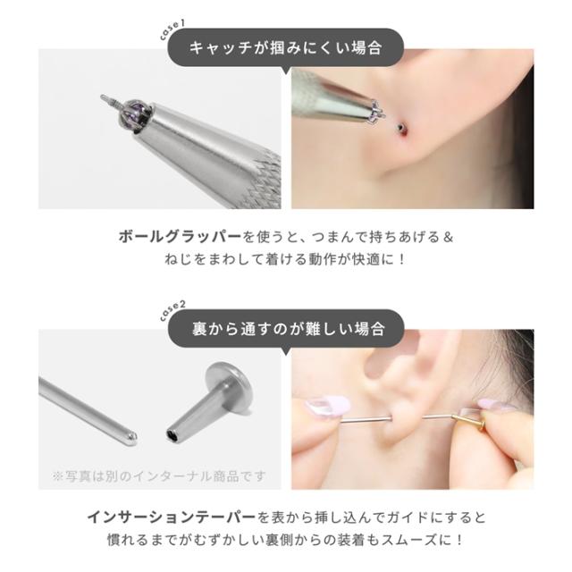 便利なインターナル