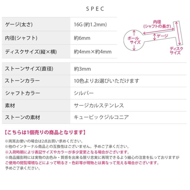 揃えたくなるアイテムです