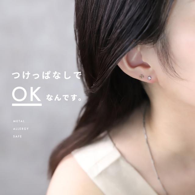 オールステンレス