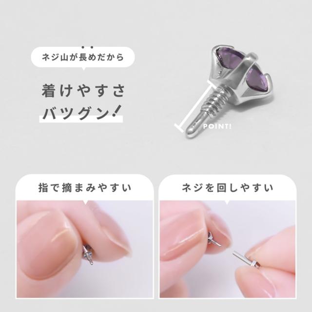 シルバーベース