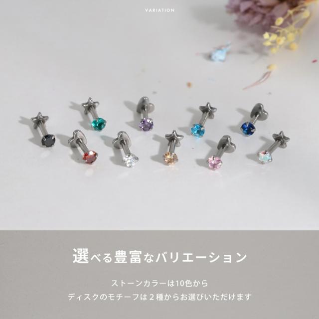 シンプルなプチサイズ