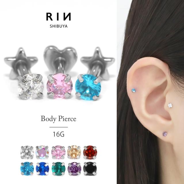 裏もかわいい軟骨ピアス