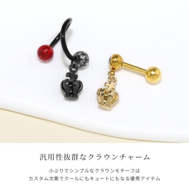 カスタマイズが楽しめる