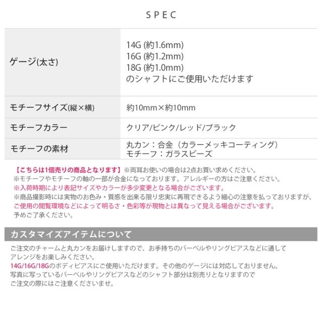 レッドブラック