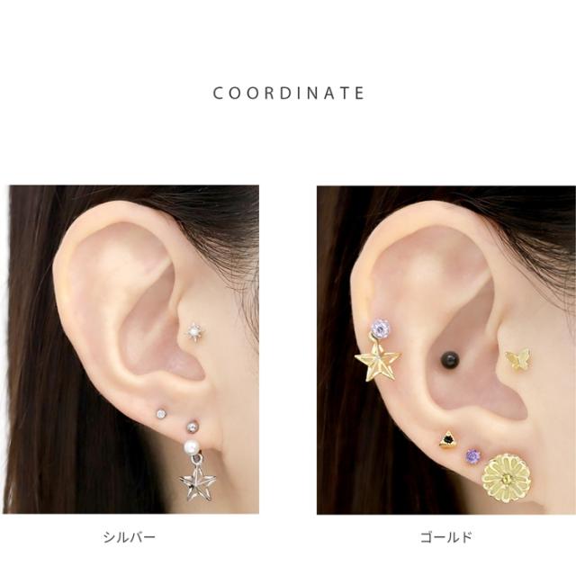 ゆらゆら揺れる