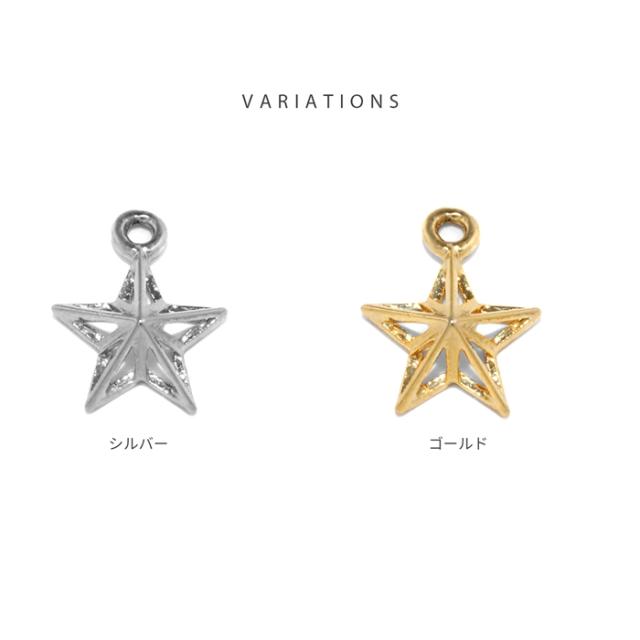 自分らしいアクセに