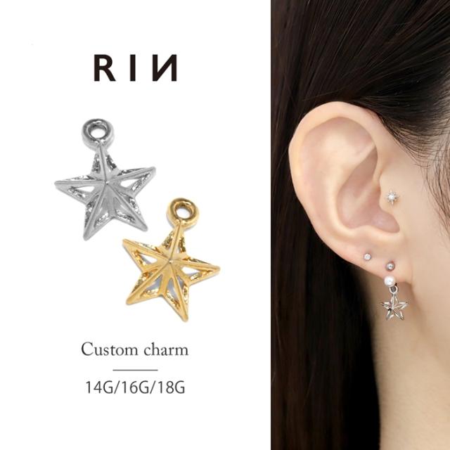 スター チャーム