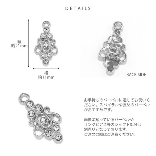 自分らしいアクセに