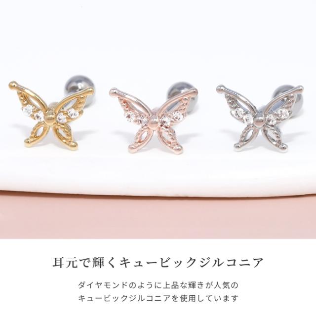 ジュエルの輝きで華やか