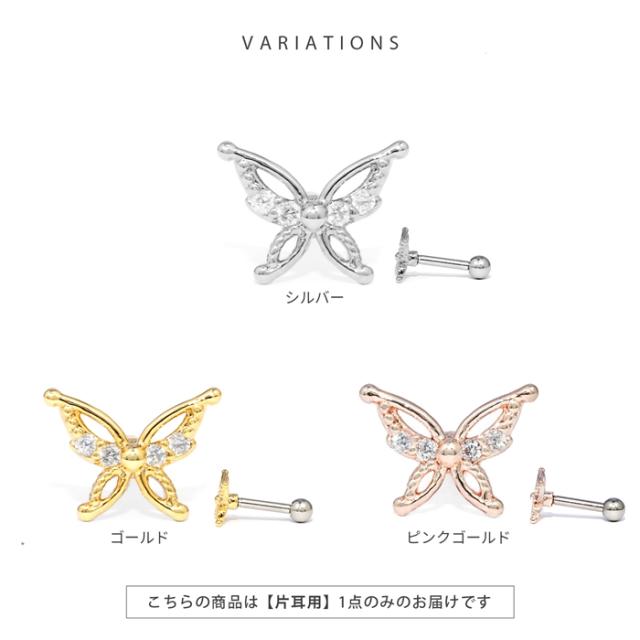 キュービックジルコニア