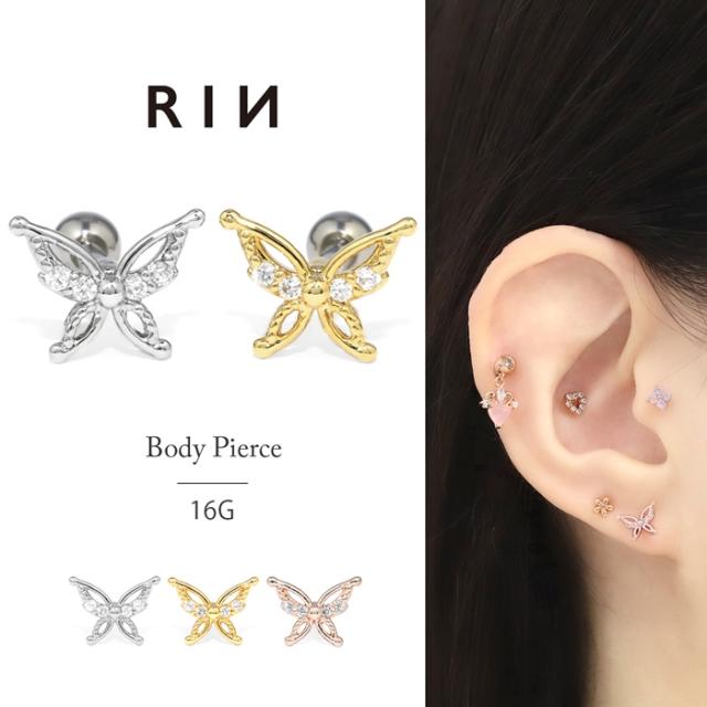 バタフライジュエルピアス