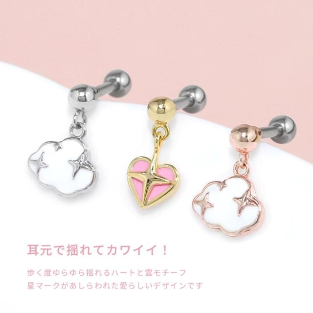 1つ付けでも重ね付けでもOK