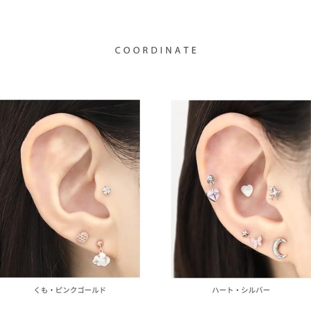 コーデのアクセントに