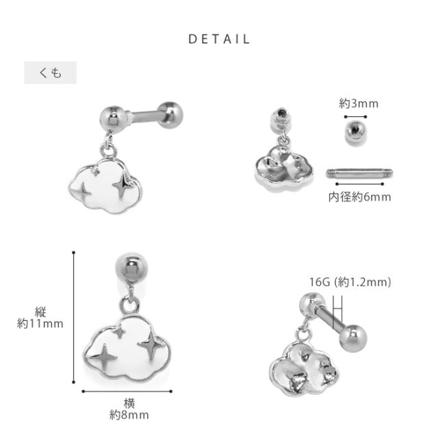 揺れてかわいい