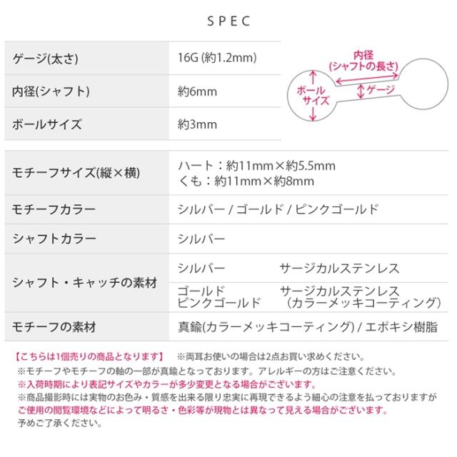 カジュアルコーデにも