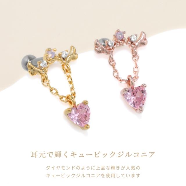 1つ付けでも重ね付けでもOK