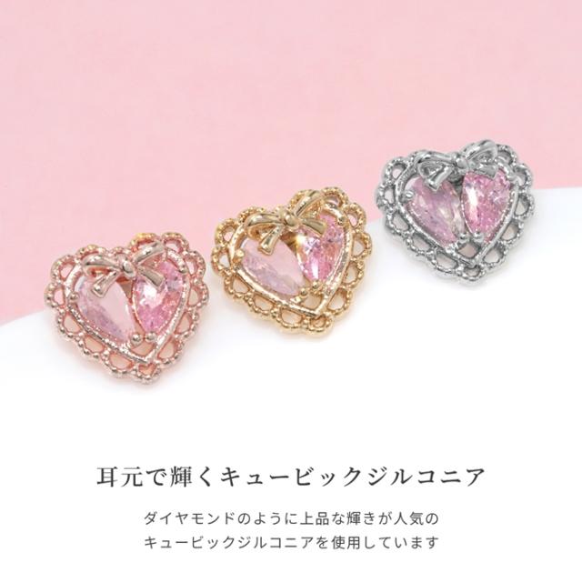 ピンク色のジルコニア