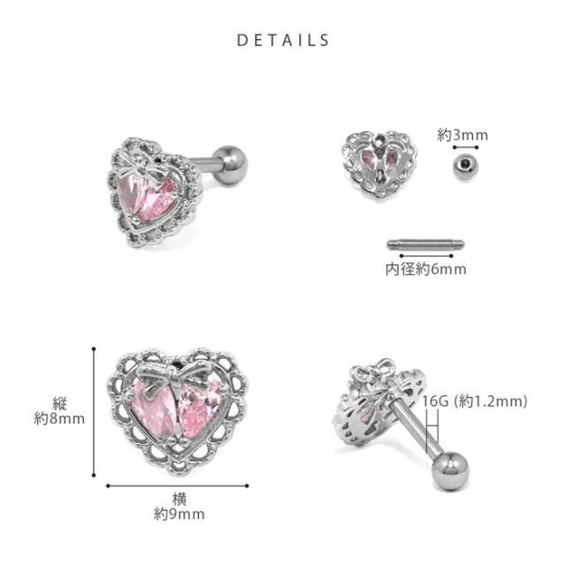 インナーコンクにもおすすめ